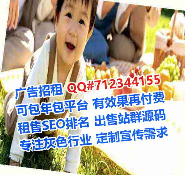 常州IVF广告策划有限公司